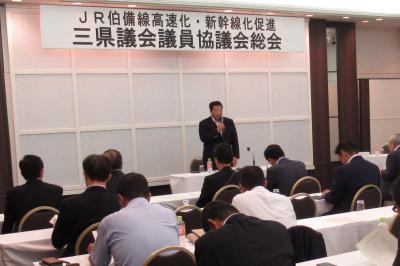 JR伯備線高速化意見交換会