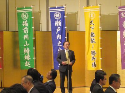 さわらの会総会