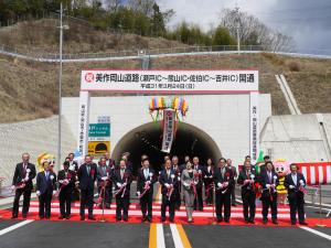 【３月２４日】「美作岡山道路」瀬戸IC～熊山IC間、佐伯IC～吉井IC間が開通。県東部の地域活性化へ