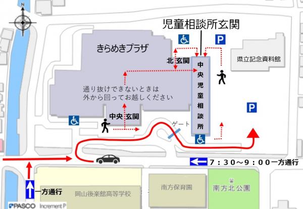 中央児童相談所の所在地