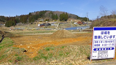 工事の様子