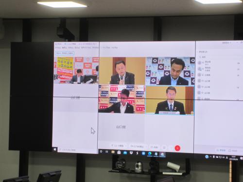 令和３年度中国地方知事会第１回知事会議の様子