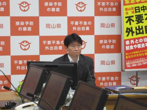 令和３年度第１回中国地域発展推進会議の様子