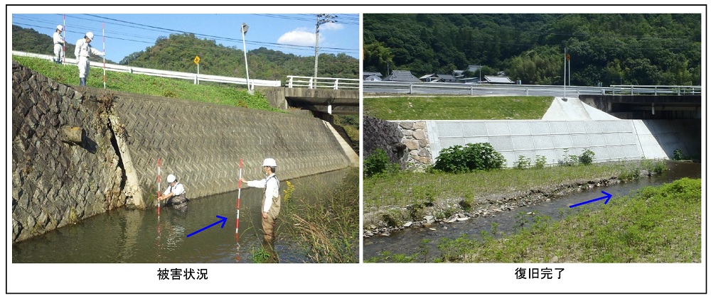 三谷川（岡山市北区御津河内地内）