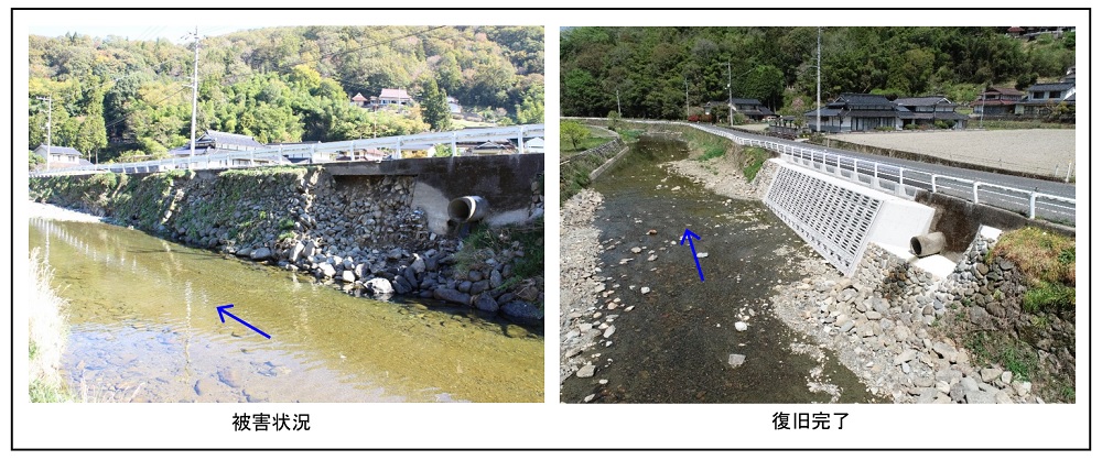 主要地方道　倉敷成羽線（高梁市成羽町下日名地内）