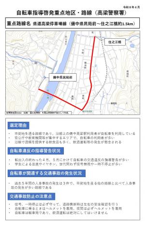 高梁