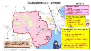 玉野
