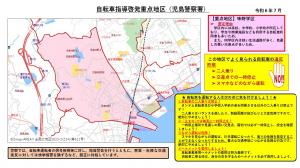 児島