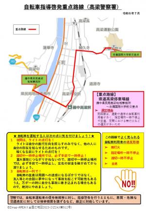 高梁