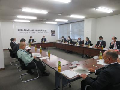 第12回全国和牛能力共進会令和4年度通常総会