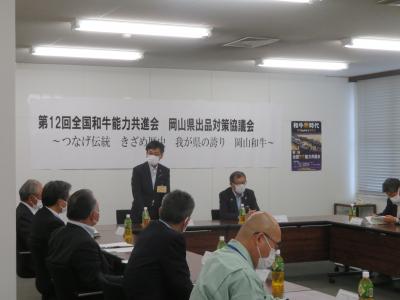 企画監閉会挨拶