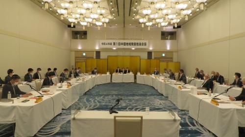令和４年度第１回中国地域発展推進会議の様子