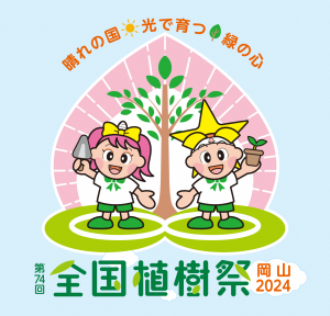 ロゴマーク(ワッペン型)