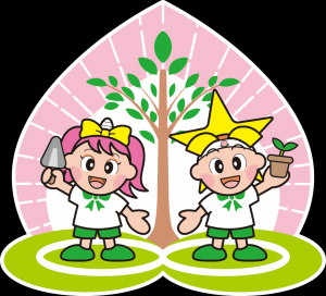 第74回全国植樹祭岡山2024【通年1月-12月】