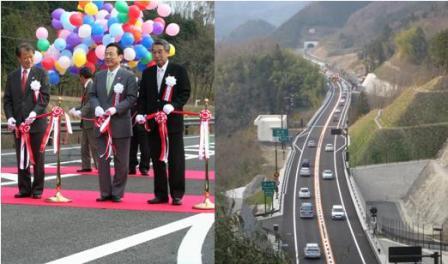 「中国横断自動車道姫路鳥取線（佐用～大原間）の開通」の写真
