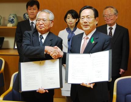 「岡山大学への寄付口座の設置」の写真