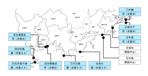 令和５年度海水浴場水質調査の結果