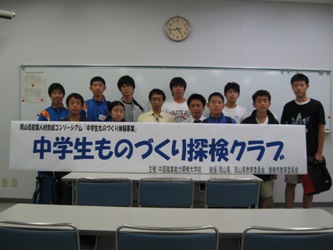 各コースで記念撮影