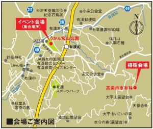 案内図(高梁)