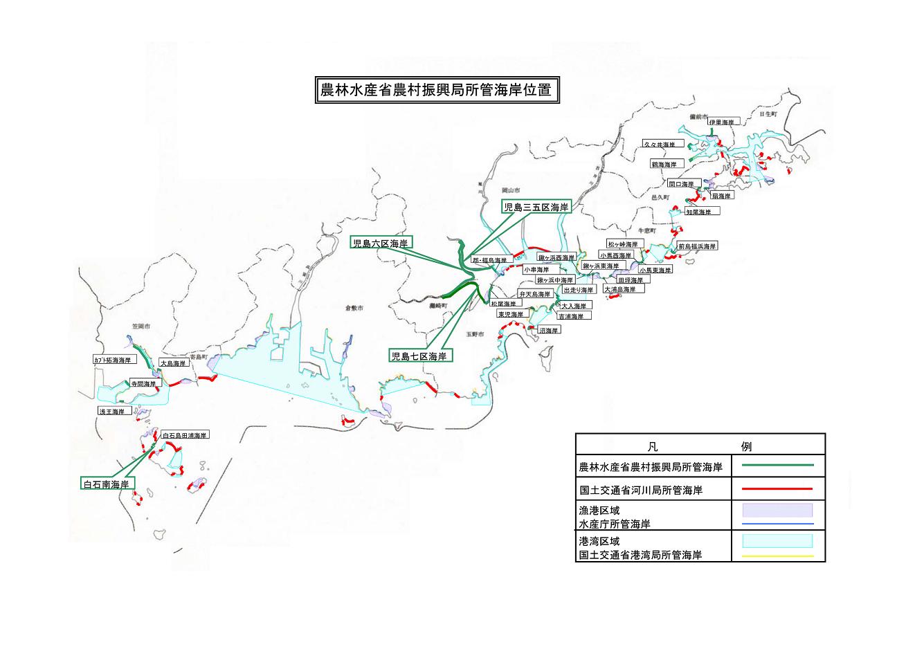 農林水産省農村振興局所管海岸