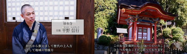 岡山県備前エリア７市町の後世に遺したい伝統文化・伝統行事を一挙公開！