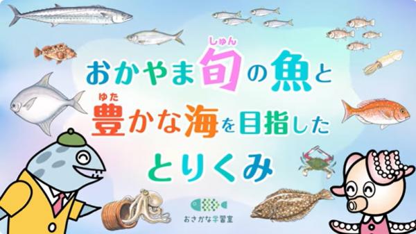 サワ造先生とタコミ動画