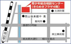 青少年総合相談センター地図