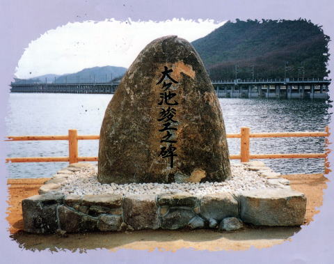 備前市大ヶ池