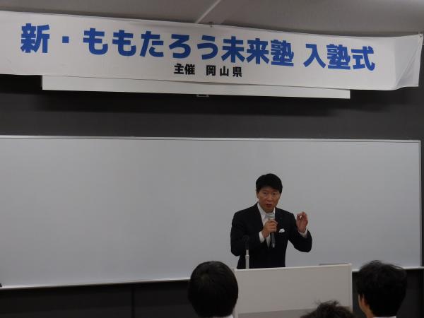 塾長講義写真