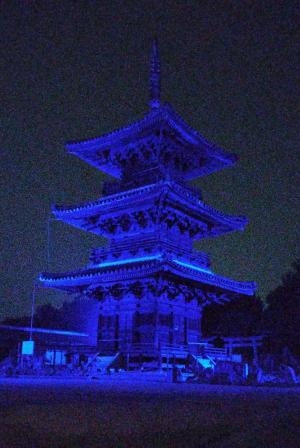 上寺山餘慶寺