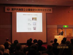 講演1