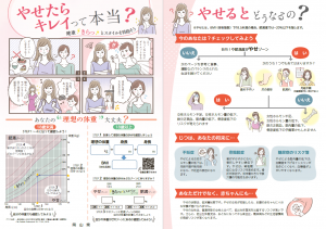 1ページ2ページ