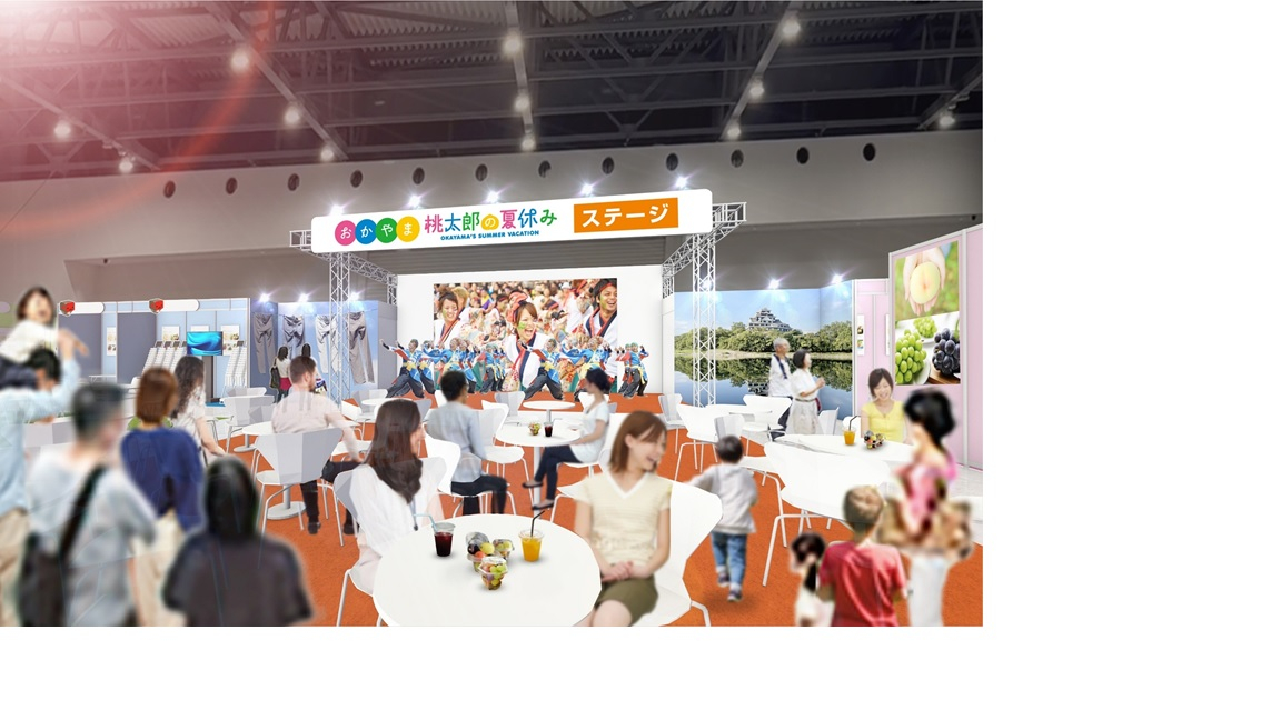 ステージイベント