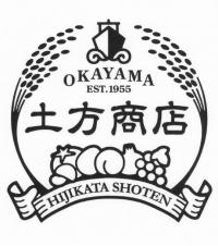 土方商店