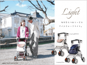 アイルリンク