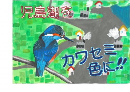 岡山県知事賞(小学生の部)