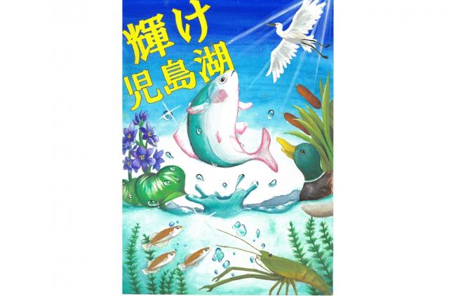 岡山県知事賞(中学生の部)
