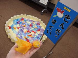 金魚すくい