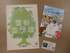 大人景品