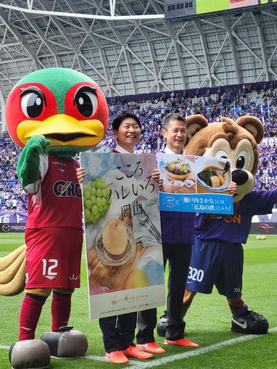 両県知事の参加したイベント