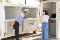 明和製紙原料
