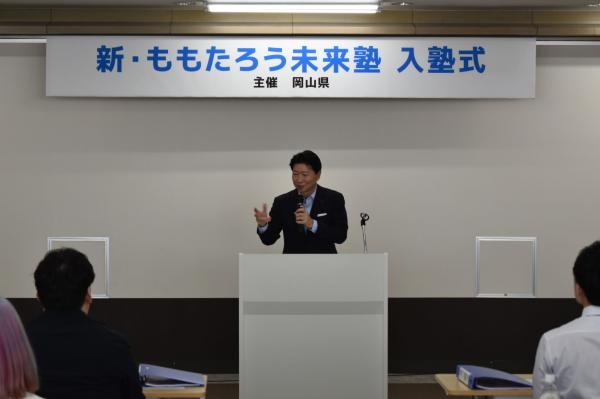 塾長講義写真