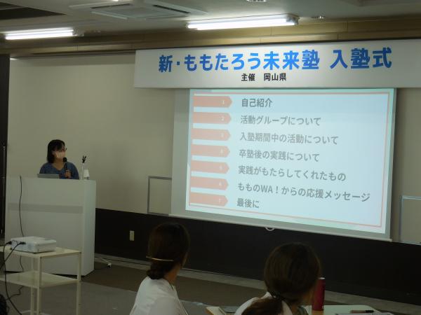 杉原氏講義