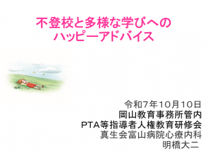 講話資料