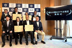 授賞式後の写真撮影