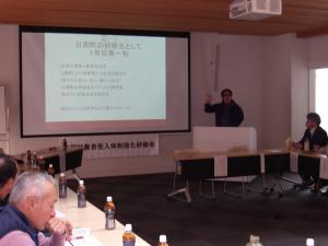 望ましい体制づくりの講演の写真