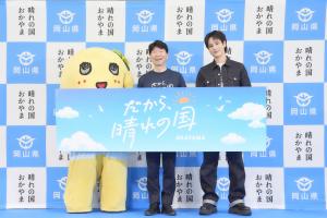 記者発表会の様子