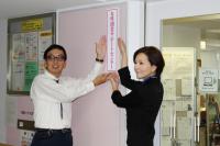岡山県女性創業サポートセンター」を開設