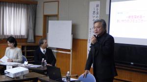 講師がコミュニケーションについて講演しています