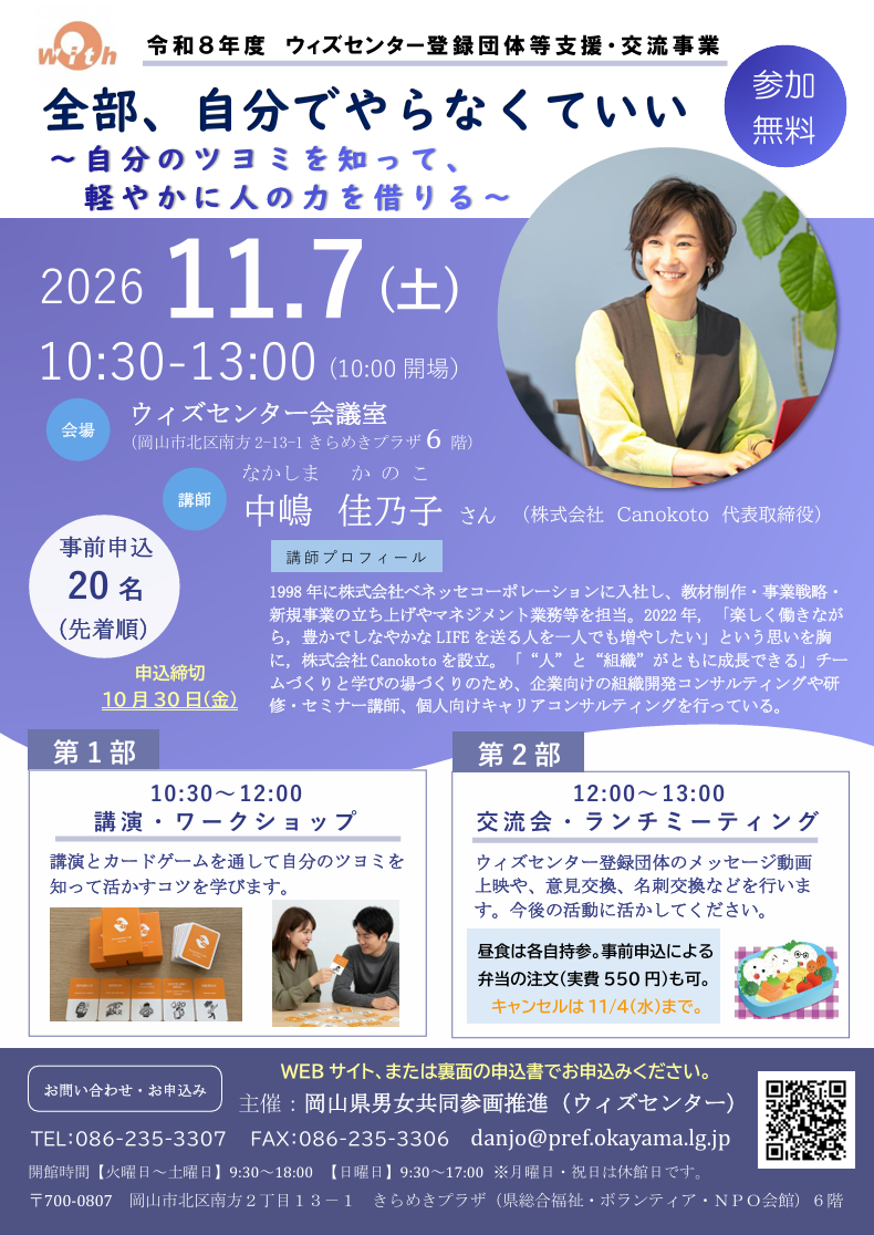 チラシ